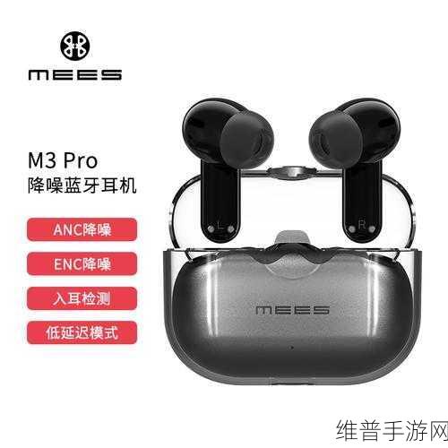 手游音效新境界，蓝牙功率放大器的优势分析