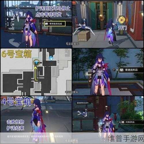 崩坏星穹铁道决胜乐园流云渡通关全攻略
