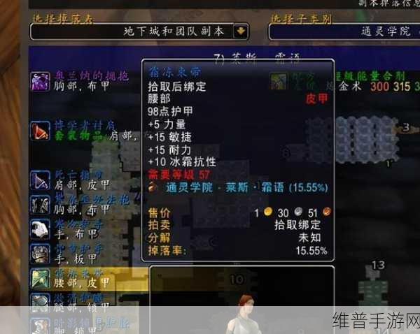 FGO深度攻略，桃源乡自由本配置详解与掉落一览