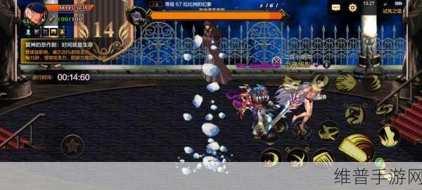 深入魔力时代，全面揭秘与挑战魔力之塔第14层关卡的策略与奥秘