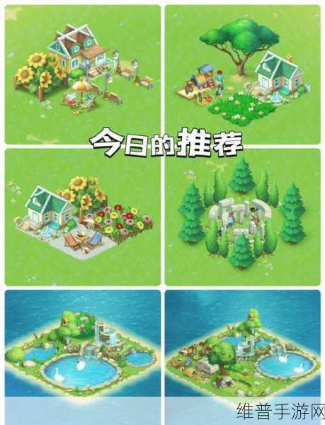梦想城镇新手启航,全面探索游戏玩法与实用入门攻略