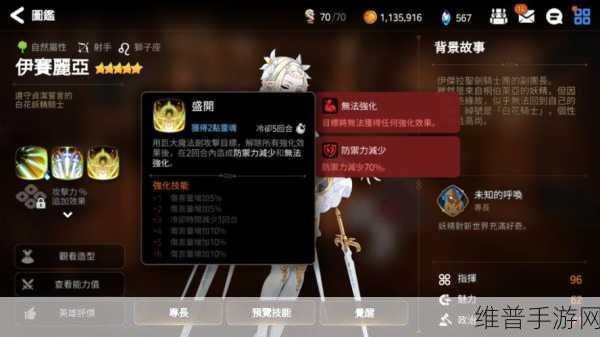 第七史诗战士神器深度解析,探寻战士的最强神器