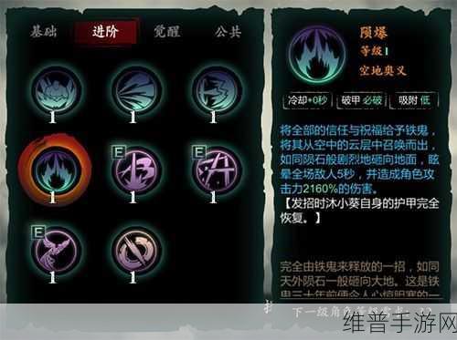 影之刃2小厮技能影实战运用全解析攻略