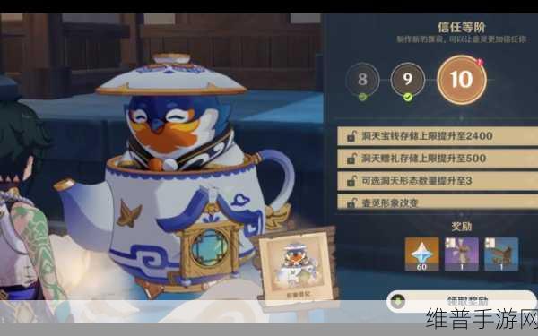 原神手游攻略，详解岁不我与图纸的获取方法