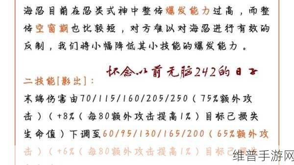 决战！平安京荒技能连招及加点深度攻略