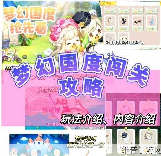 奥比岛手游全攻略，揭秘24种花朵的寻觅之旅