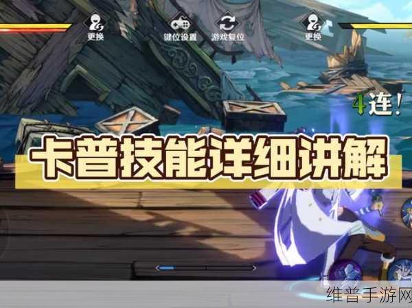 航海王壮志雄心，克里克船长深度玩法全攻略与技能特色解析，网友热议必备指南！