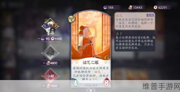 阴阳师百目鬼使用与培养全攻略深度剖析