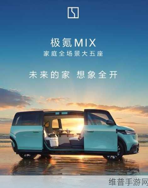 极氪宝宝巴士，移动客厅设计感爆棚，驾乘体验偏科全解析