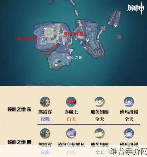 原神玩家必看，琉璃花鱂钓取位置全攻略