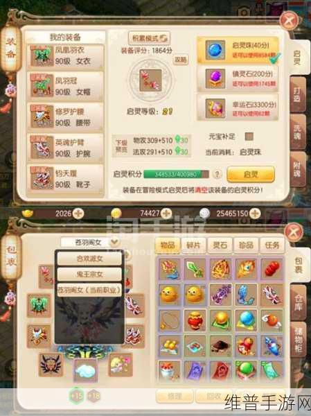 梦幻诛仙手游深度解析与神兽获取全方位攻略指南