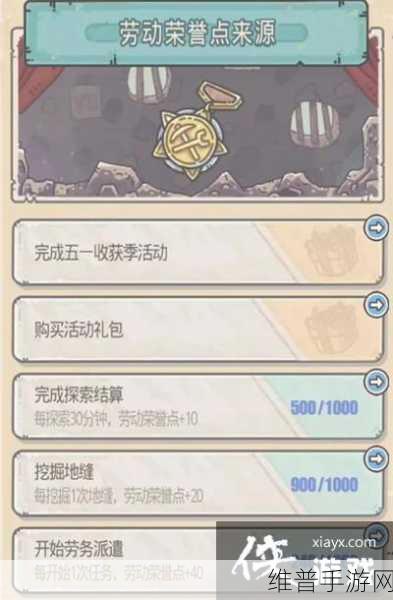 最强蜗牛三档奖励兑换指南，解锁游戏新境界