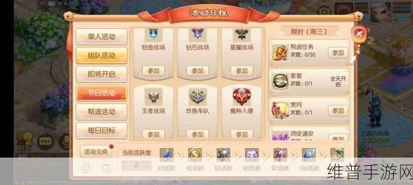 梦幻诛仙手游深度解析与神兽获取全方位攻略指南