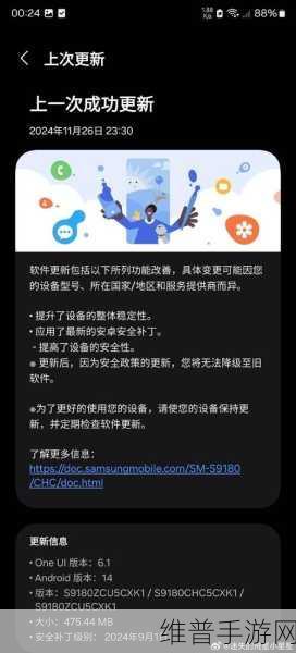 三星One UI 7升级，Home Up功能助力手游个性化体验再升级