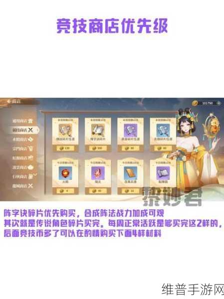 江湖如梦手游新手攻略，全面掌握游戏精髓的秘籍