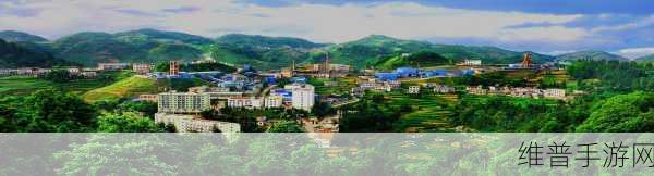 紫金矿业新项目与澳洲房市风云，手游市场中的投资与机遇