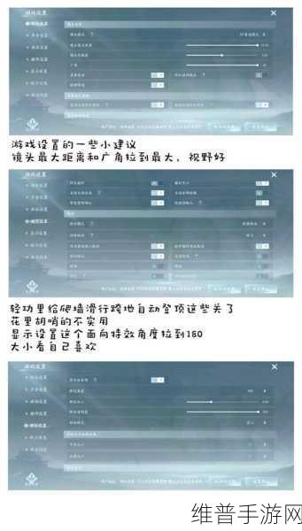 剑网3手游深度攻略，无界武学助手设置全解析