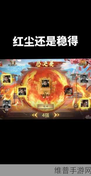 攻城掠地手游深度攻略，古城探宝免费精炼位置详解