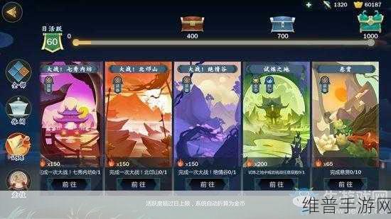 剑网3手游深度攻略，银杏油的作用与获取详解