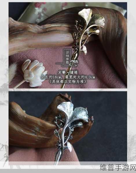 剑网3手游深度攻略，银杏油的作用与获取详解