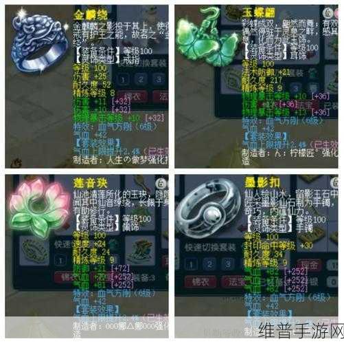 梦幻西游五庄观加点攻略，最佳属性分配与技能提升指南