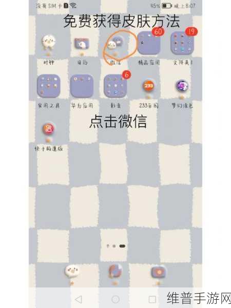 迷你世界新版本深度攻略，创造晶体获取全解析