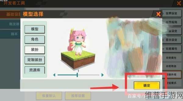 迷你世界新版本深度攻略,创造晶体获取全解析