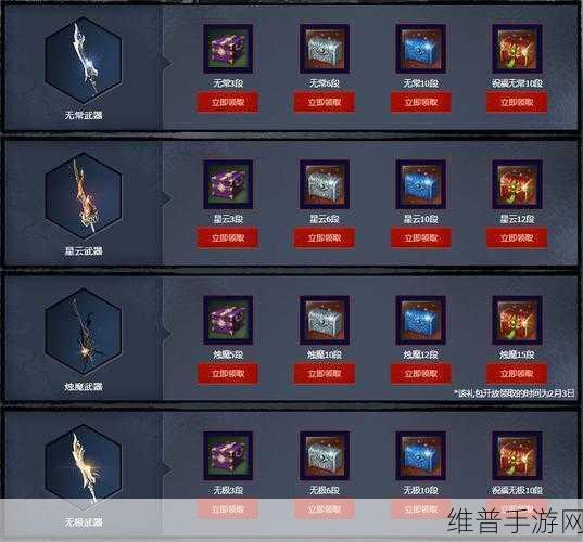 剑灵重逢新世界开服盛典，神兵图录玩法深度解析