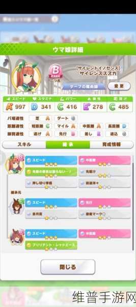 闪耀优俊少女SSR艾尼风神协助卡深度测评攻略