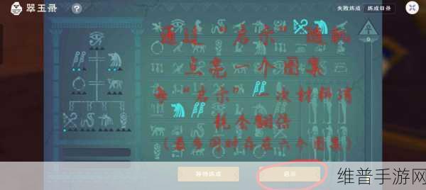 创造与魔法游戏环境异常解决全攻略
