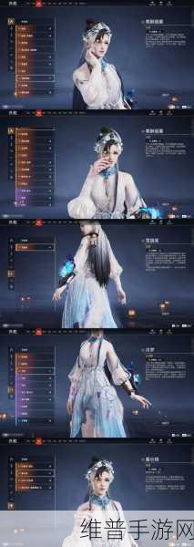 轩辕传奇手游,姻缘皮肤——探索缔结情缘的神秘之约深度攻略