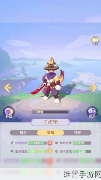 长安幻想熊猫属性选择全攻略