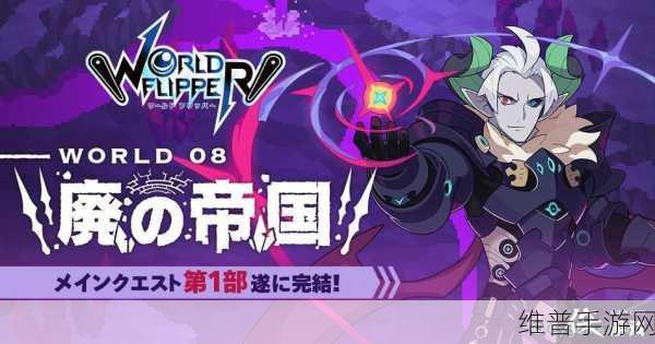 弹射世界黄金船强度全面评测