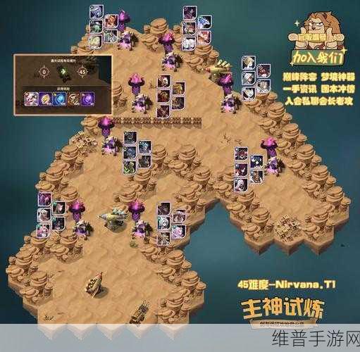 剑与远征无尽梦魇通关全攻略，掌握路线顺序，轻松征服梦魇