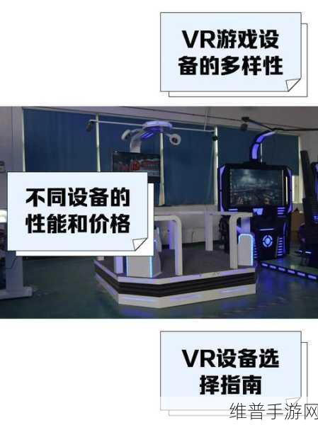看德州仪器如何助力手游公司玩转嵌入式技术，打造极致游戏体验