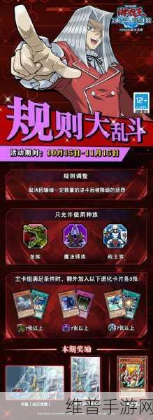 游戏王决斗链接礼包码兑换指南与2021礼包码领取详解