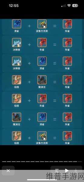 幻兽帕鲁冒险指南，全面解析恢复药制作方法与技巧