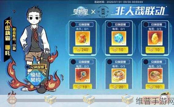 奥拉星手游深度攻略，如何关闭技能动画，提升游戏体验
