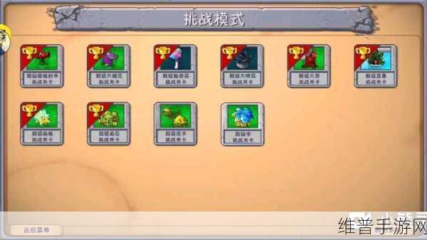 植物大战僵尸融合版，揭秘金伞的融合之道