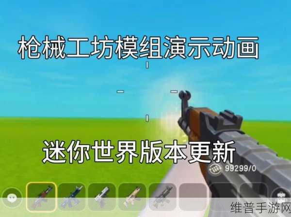 迷你世界探险必备，详解铁斧头制作与实战应用