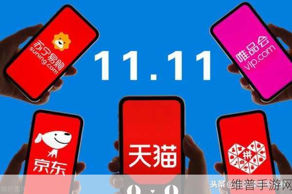 唯品会手游联动,运费险查看全攻略,玩家必备指南