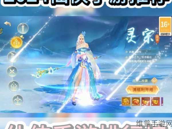 梦幻诛仙手游青云仙侣选择全解析