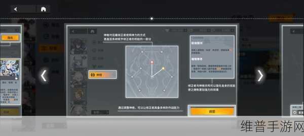 深空之眼刻印精选指南，全方位解锁角色潜能策略