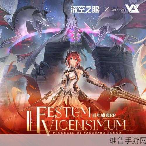 深空之眼刻印精选指南,全方位解锁角色潜能策略