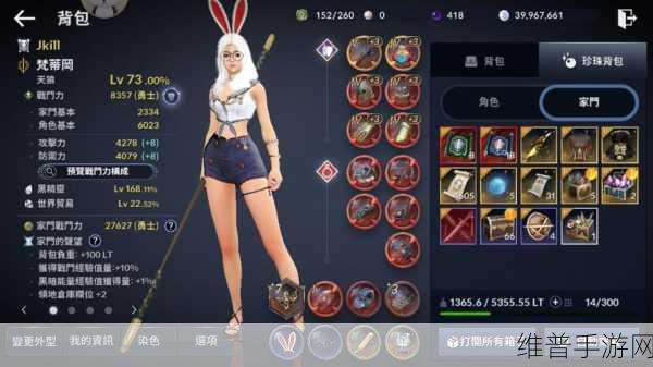 黑色沙漠国服线上嘉年华开幕在即，精彩前瞻与攻略指南