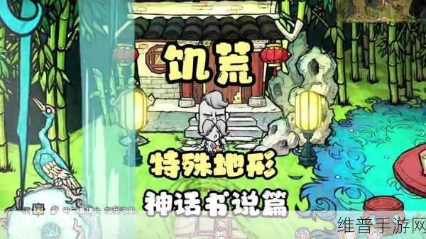 饥荒手游损坏的发条主教特殊能力深度解析与攻略