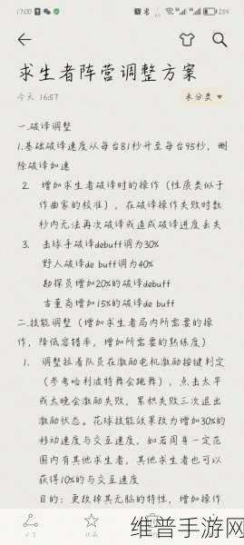 第五人格求生者全面生存策略,解锁致胜密码的终极攻略秘籍