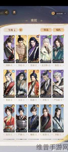 三国志·战棋版深度攻略，颜良文丑值得培养吗？