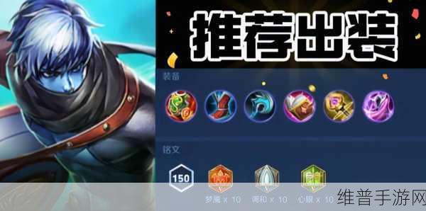 王者荣耀深度攻略，掌握王者扁鹊的技巧，助你上分利器