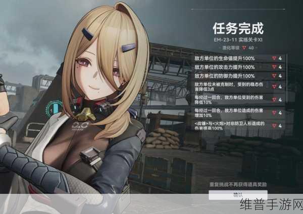 少女前线再点火2全面攻略，战术与策略的深度解析